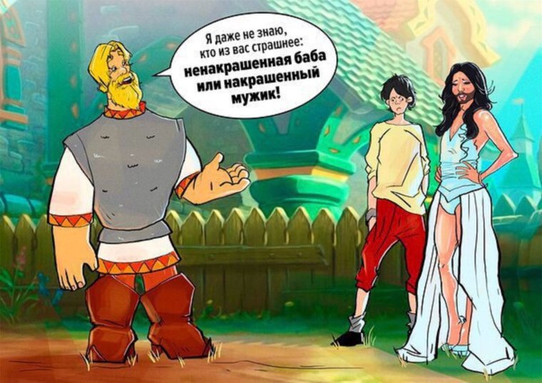 Современные мужчины с юмором