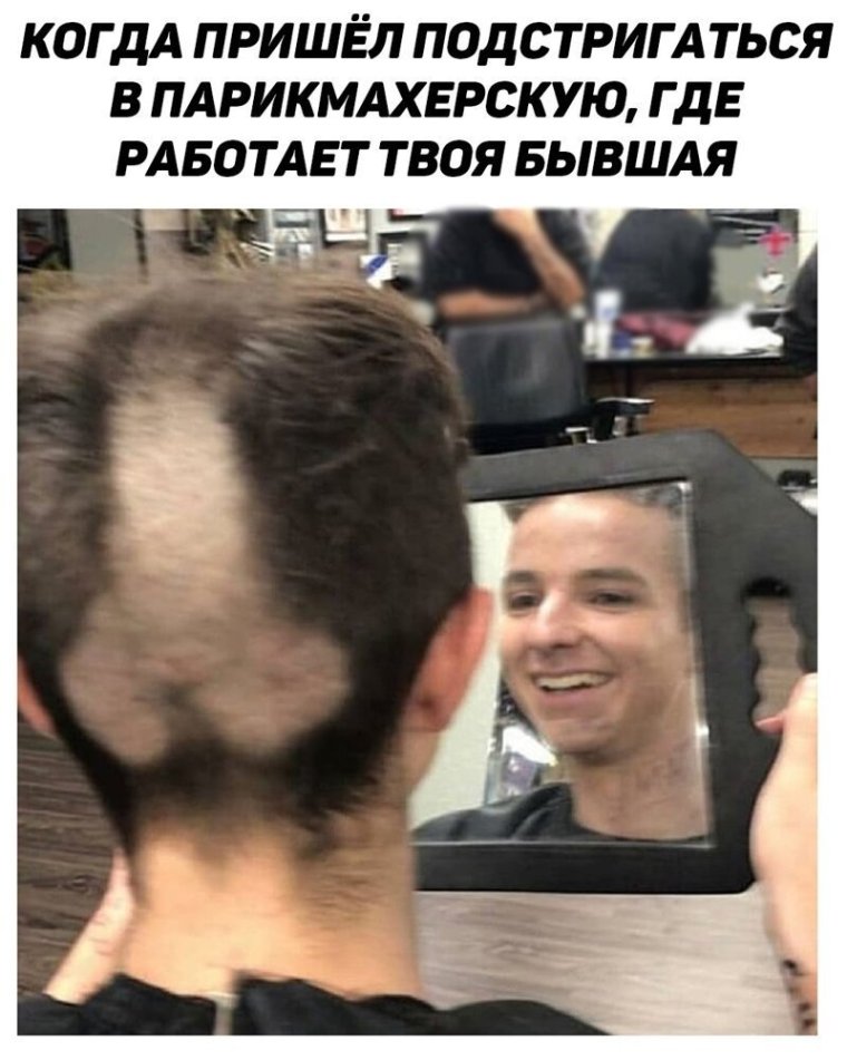 Приколы про парикмахеров