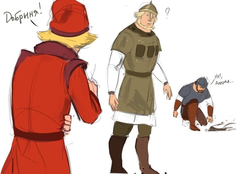 Три богатыря комиксы Елисей и Добрыня