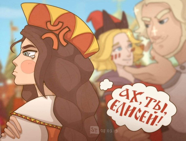 Три богатыря наследница забава Путятишна