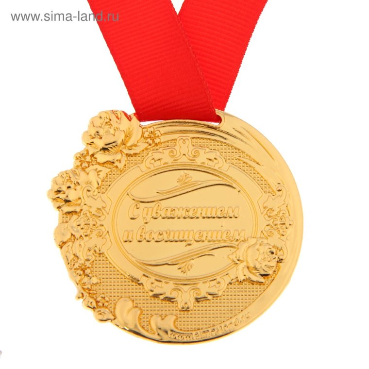 Вынос мозга