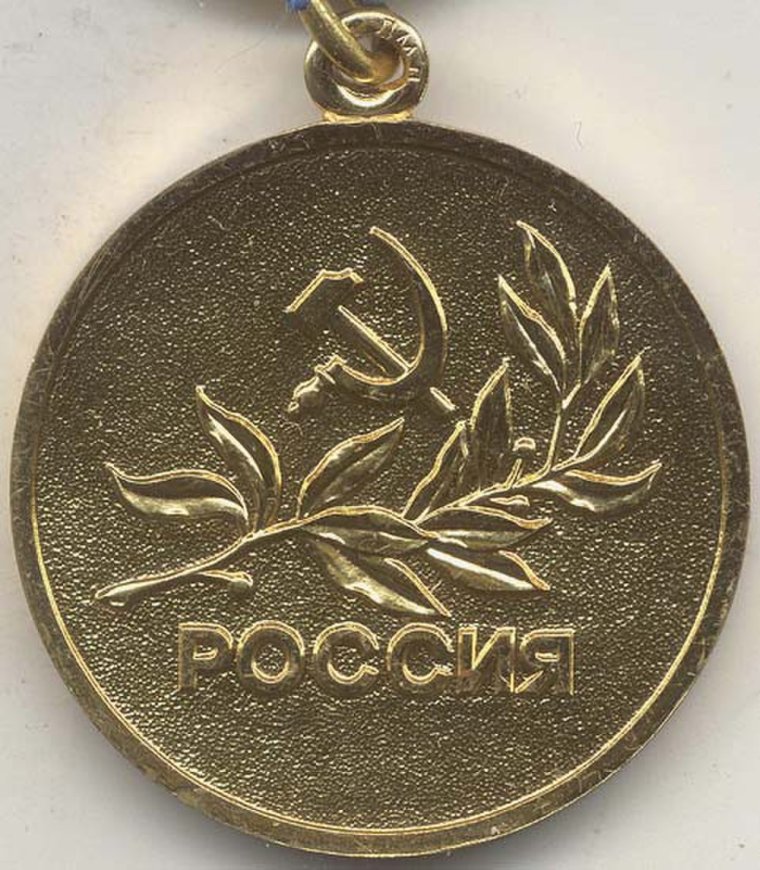 Шуточные медали