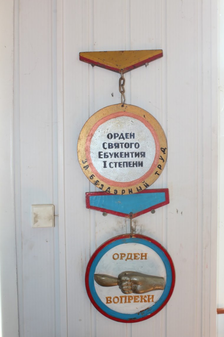 Орден Сутулова и медаль