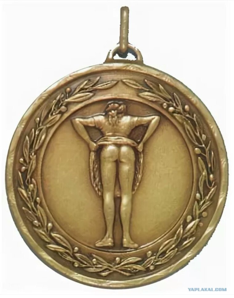 Орден за заслуги перед начальством