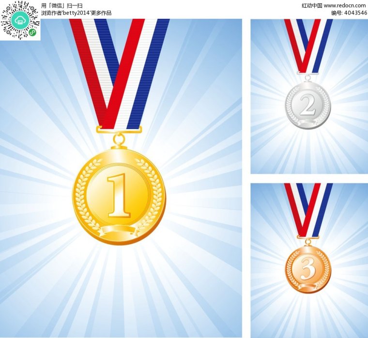 Медаль в виде члена