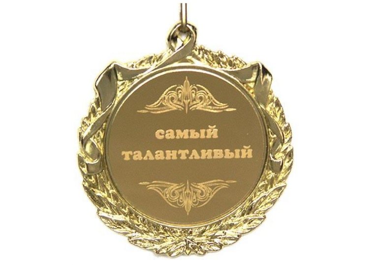 Медали для детей спортивные