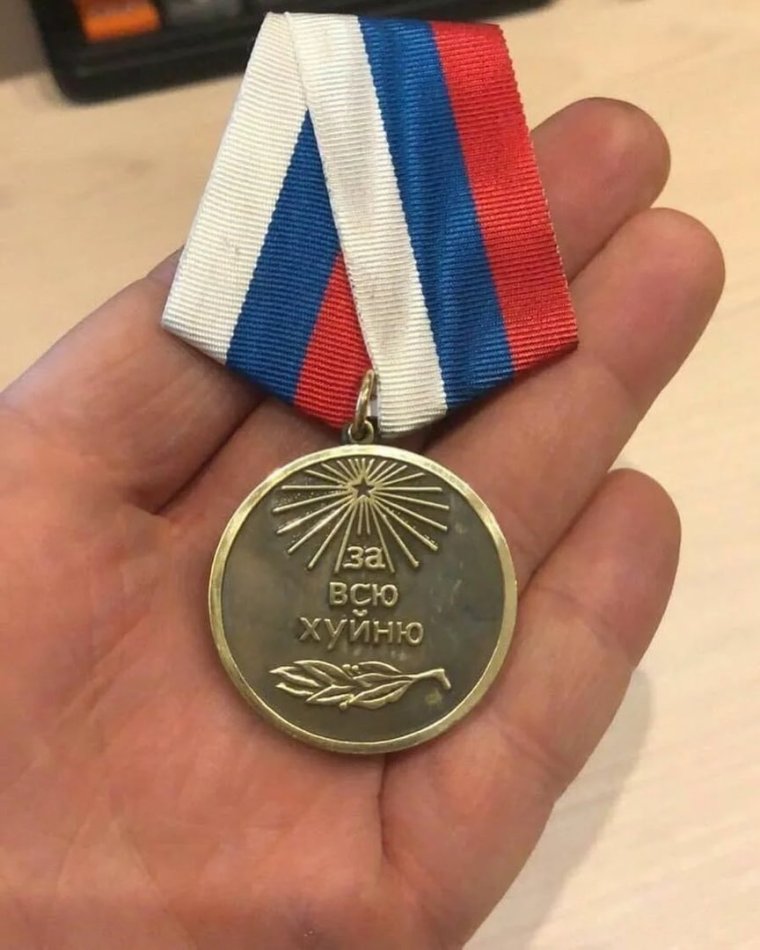 Чугунная медаль Петр 1