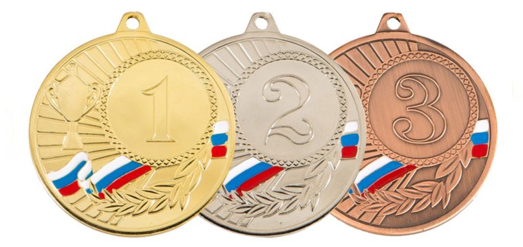 Медали золото серебро бронза