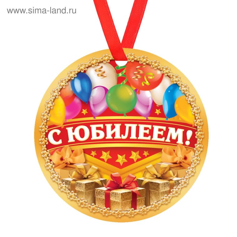 Золотая медаль вектор