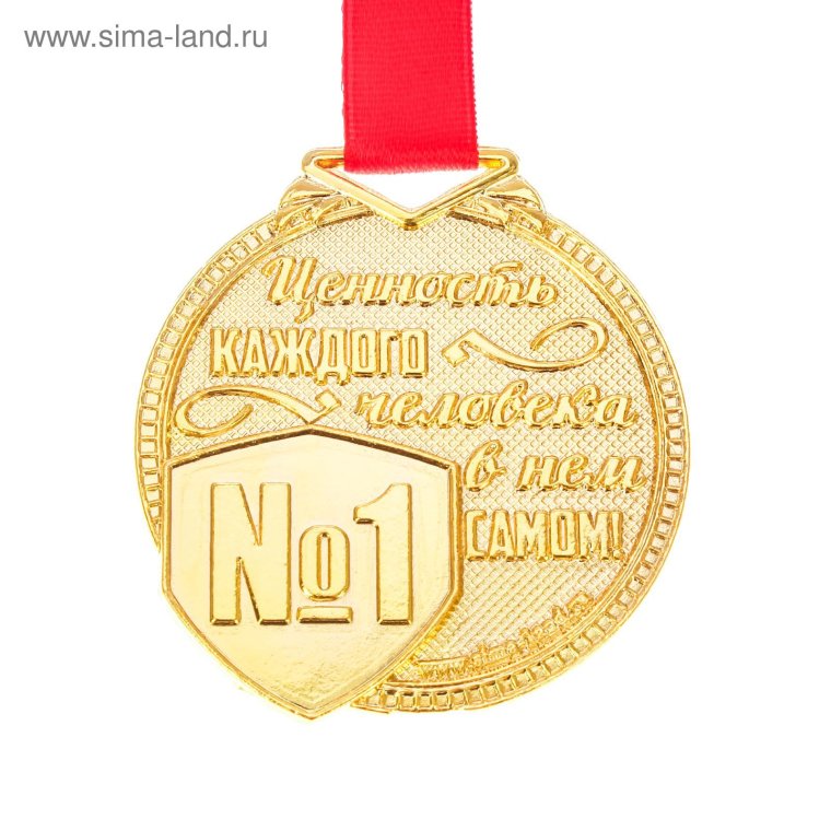 Медаль "Золотая бабушка"