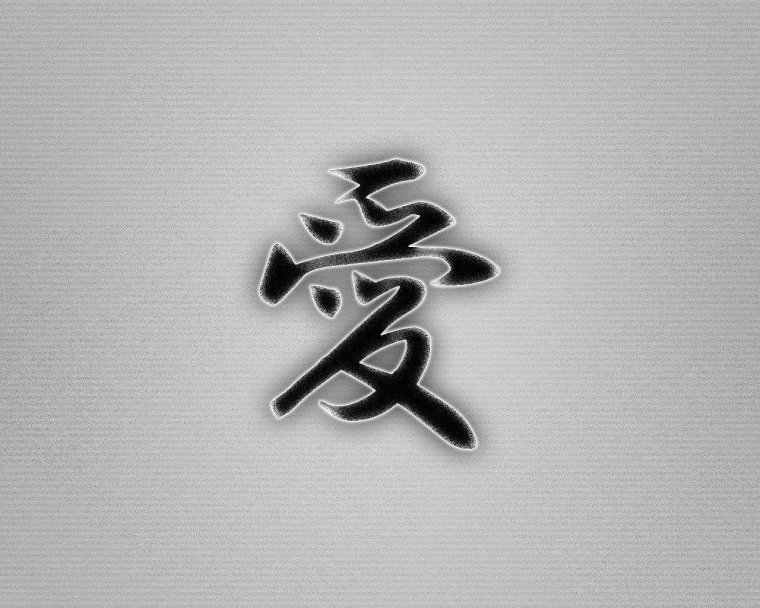 Китайский иероглиф удача