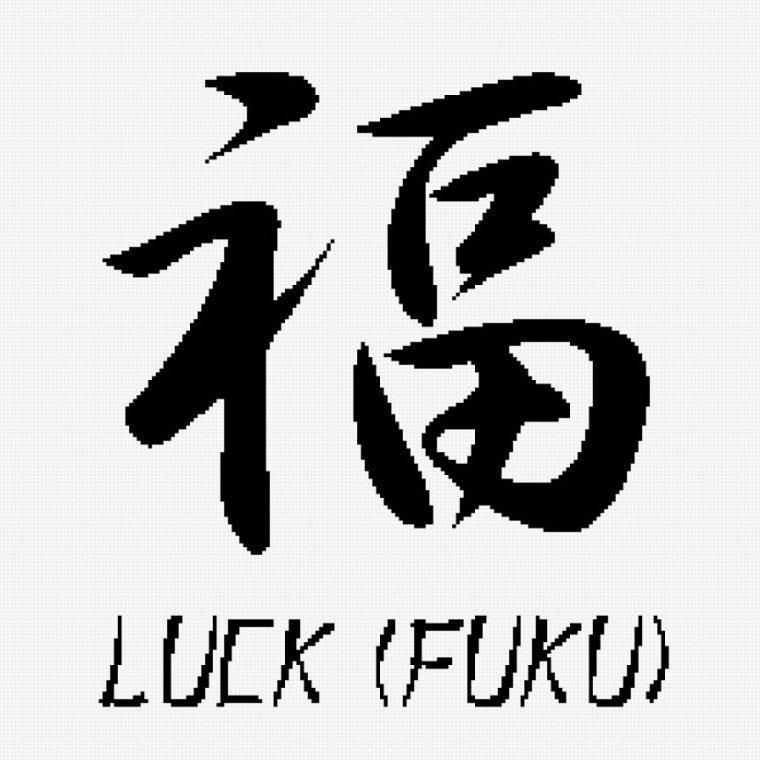 Символ удачи в Японии