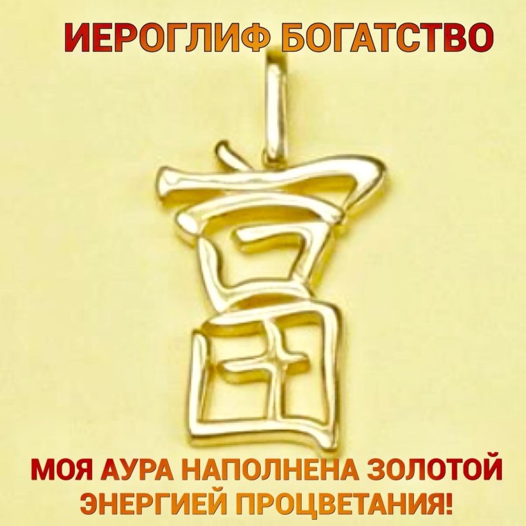 Японский иероглиф Кайдзен