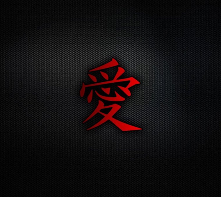 Китайский иероглиф здоровье и долголетие