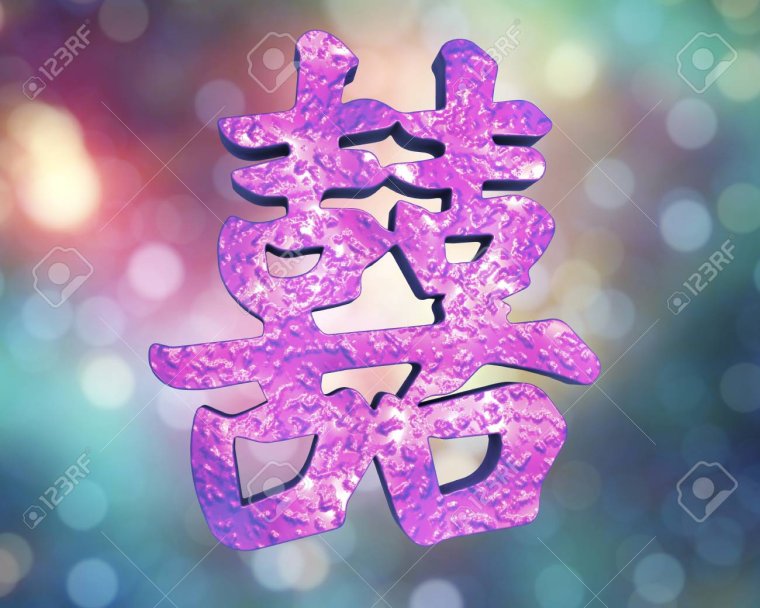 Иероглифы фен шуй