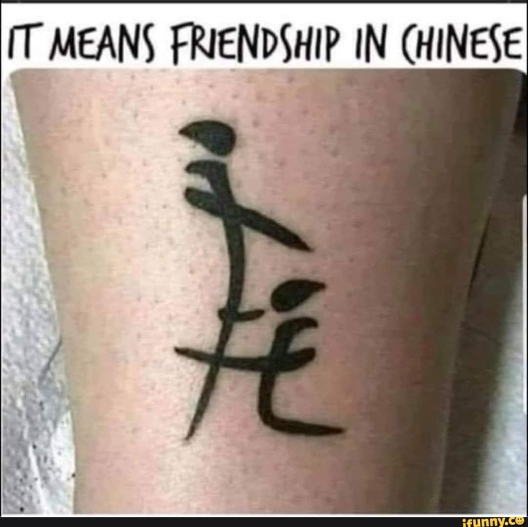 Японский иероглиф богатство