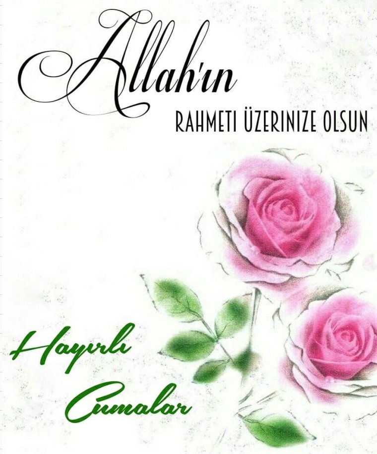 С днем рождения пусть исполняются мечты