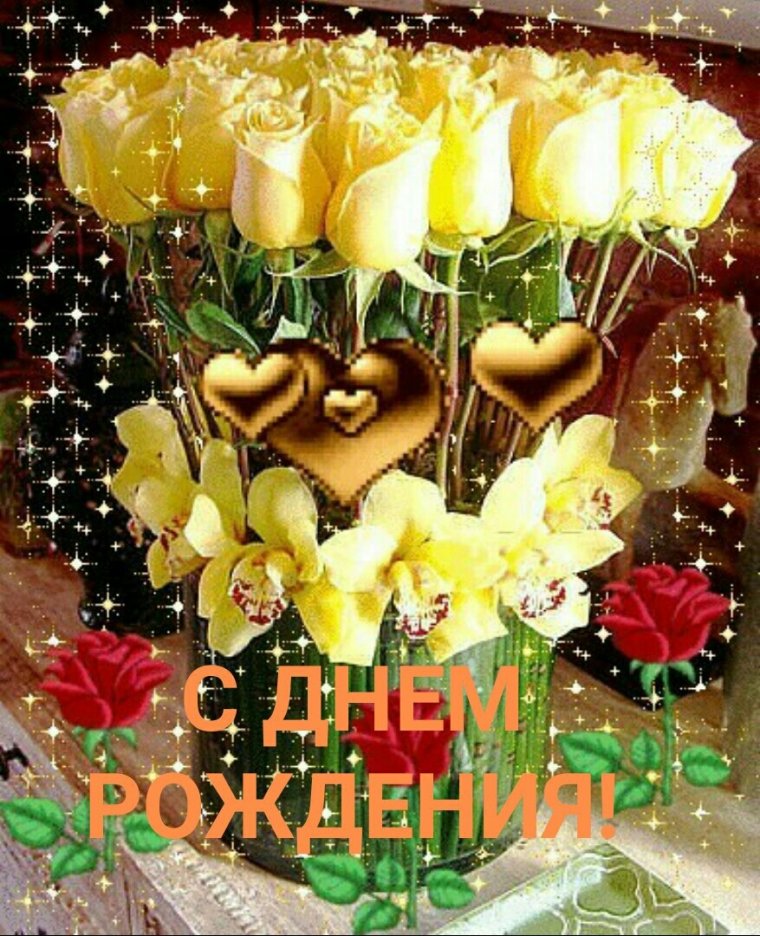 Гулар сурат