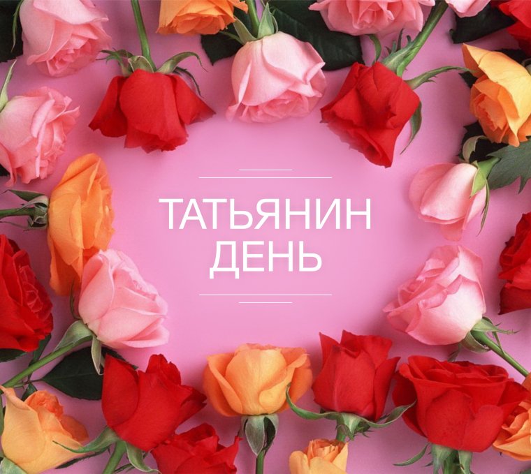 Фото с днём рождения мама