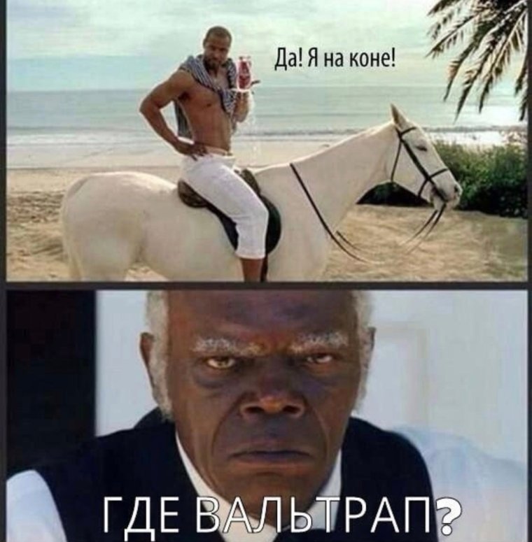 Негр Мем