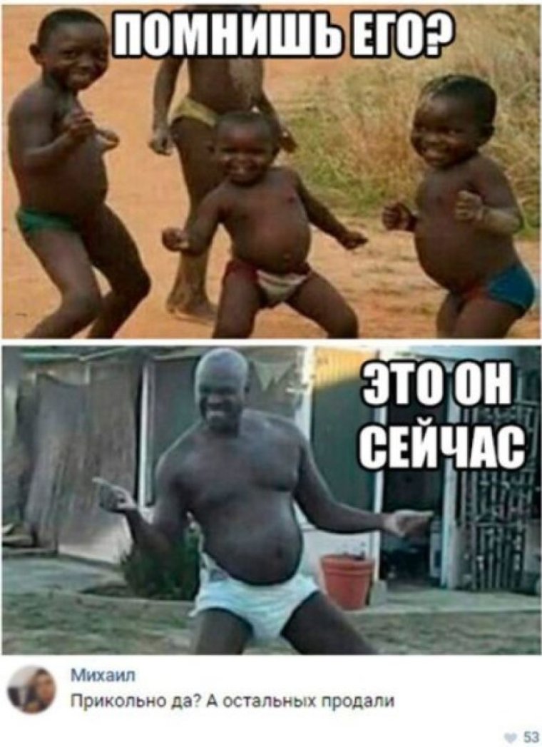 Прикольный негр