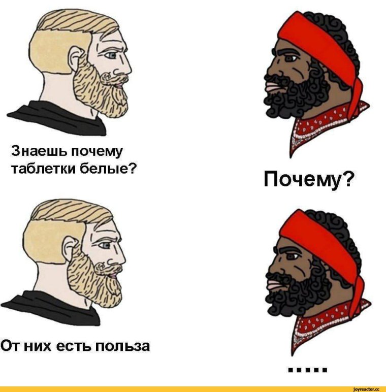Негр на Мальдивах