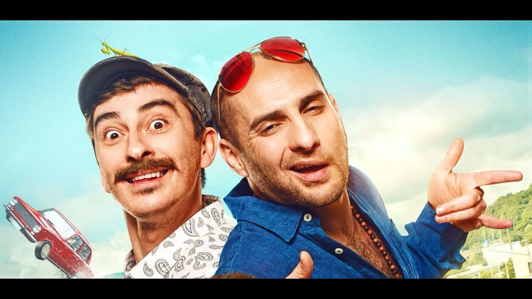 Каха и Серго