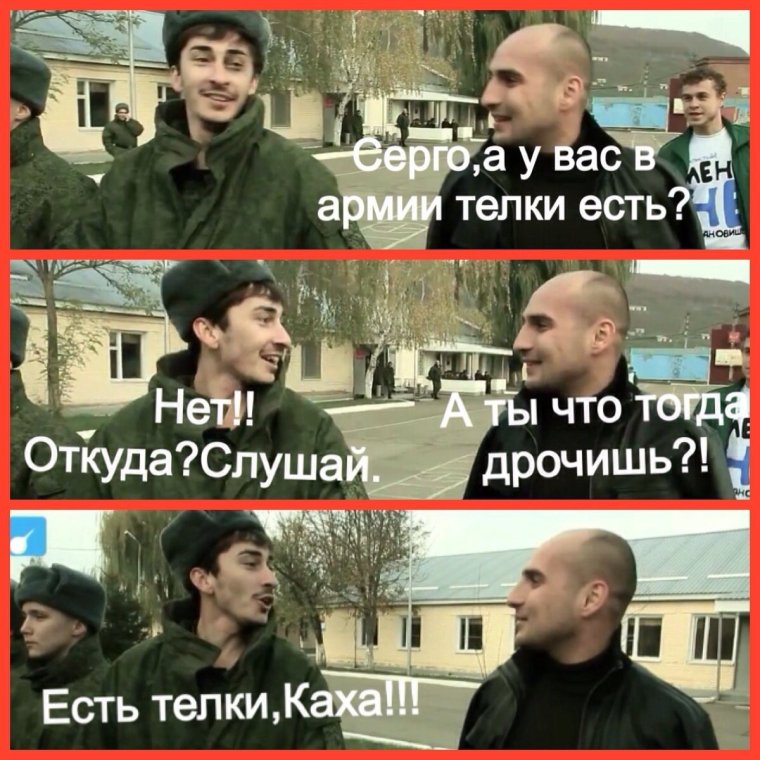 Данил Иванов непосредственно Каха