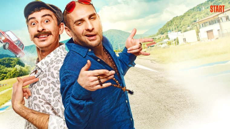 Непосредственно Каха 2020 обложка