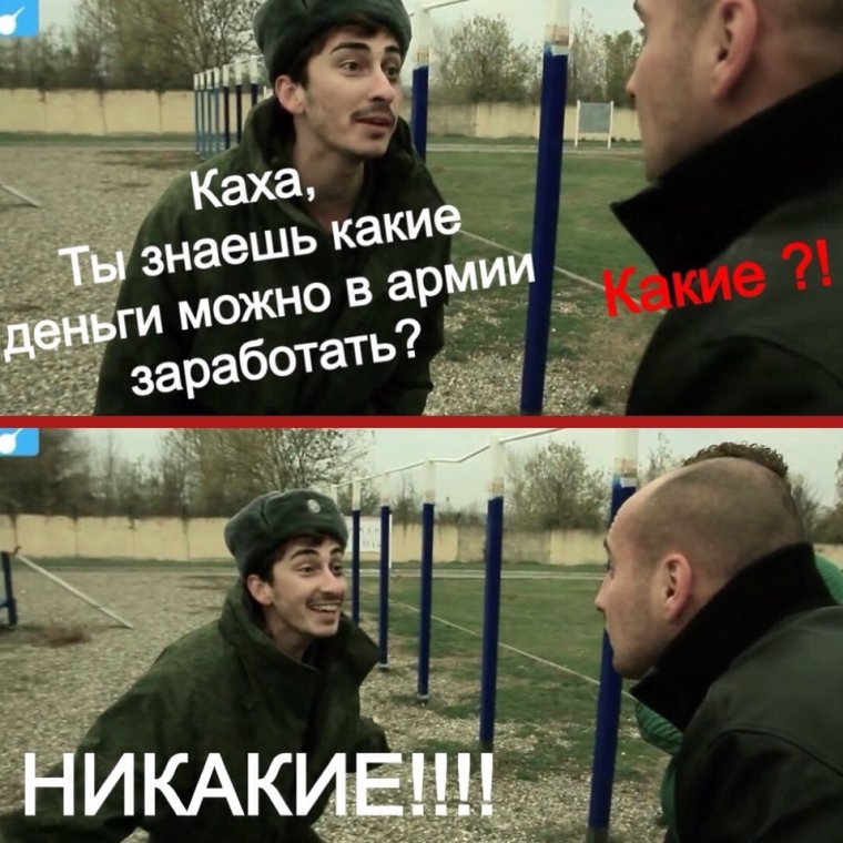 Каха и Серго фото