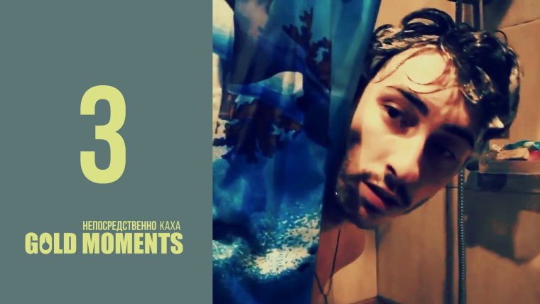 Каха и Серго