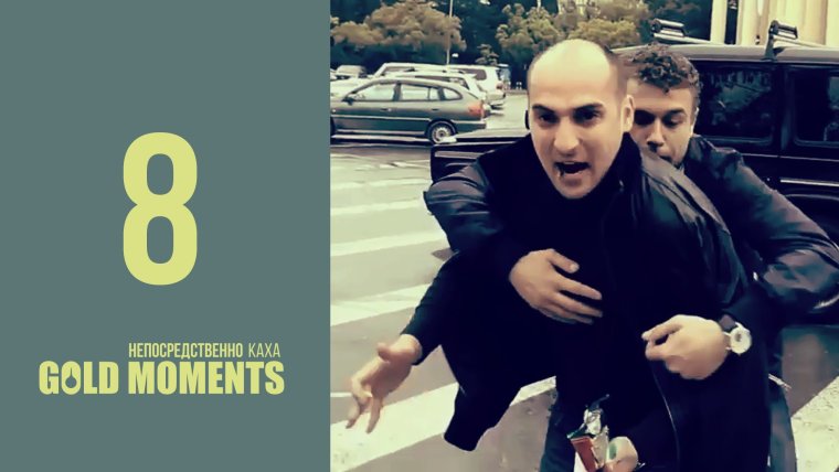 Серго жилистый