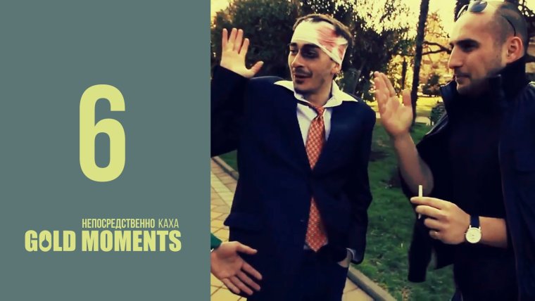 Серго жилистый