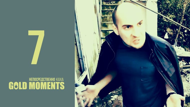 Каха на аву