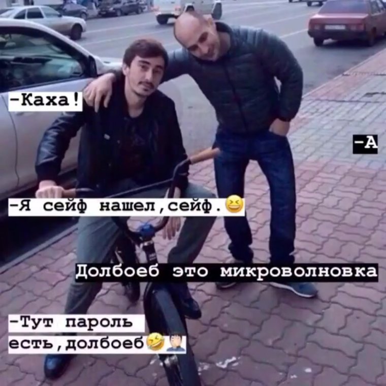 Каха и Серго цитаты