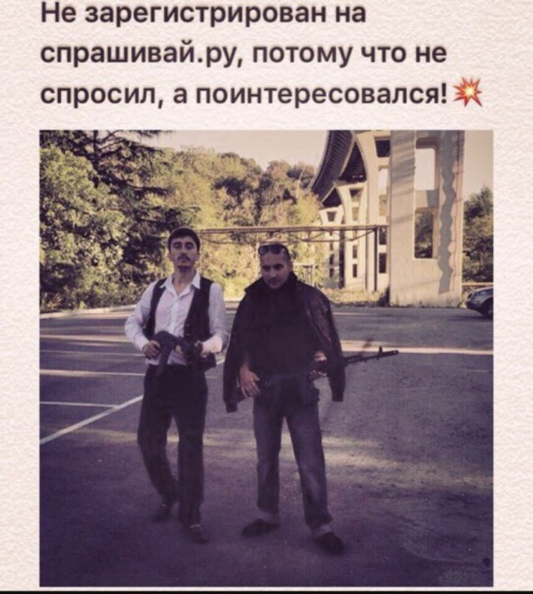 Каха и Серго фото