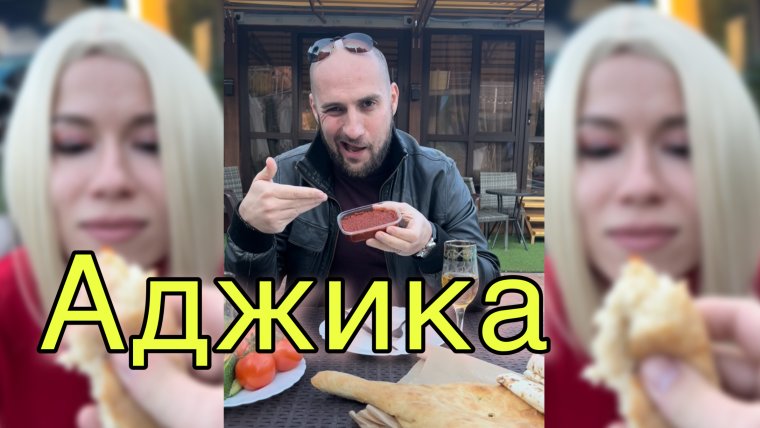 Непосредственно Каха фильм 2020 Артемьева