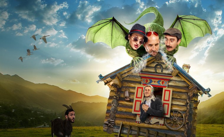 Чуня из Кахи