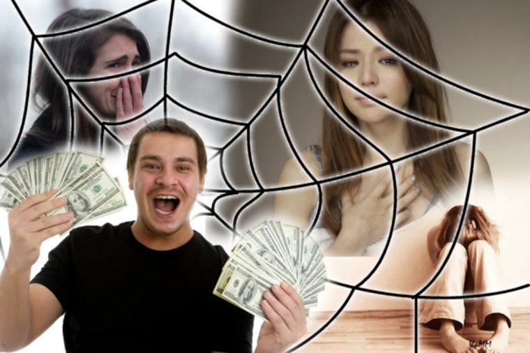 Брачные аферисты