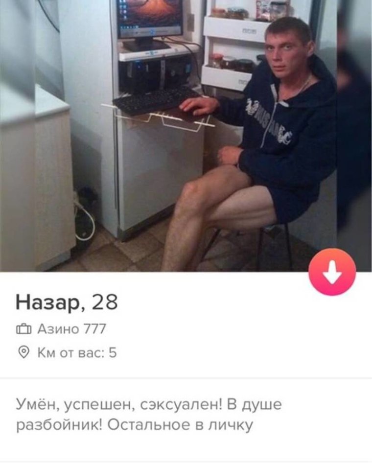 Альфонсы приколы