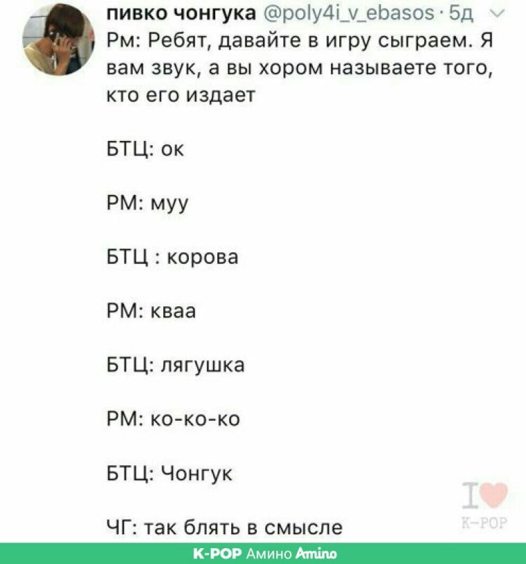 Корейцы парни Эстетика Чонгука