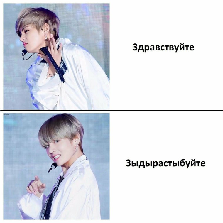 Член Тэхена из БТС