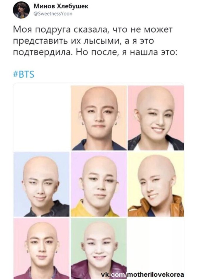 БТС Чонгук пресс 2021