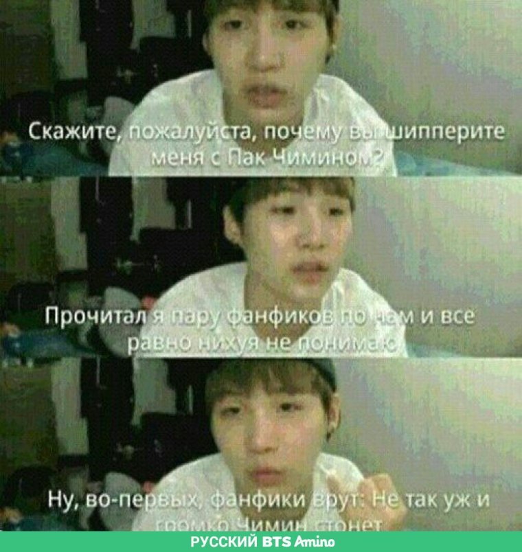 Чонгук мемы с надписями