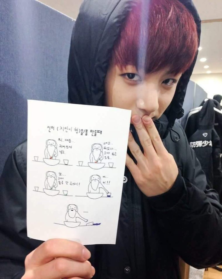 Мемный Чонгук из БТС