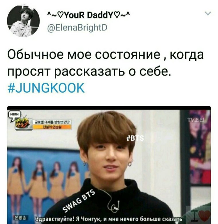 BTS засосы Тэхена