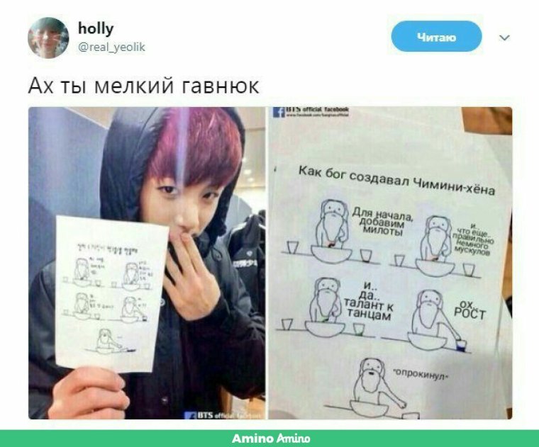 Босс Чон Чонгук