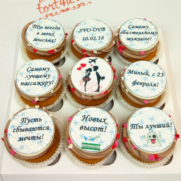 Надписи для капкейков любимому мужу