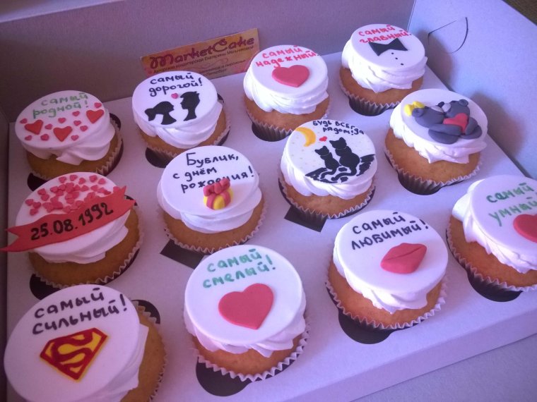 Надписи на капкейках для мужа