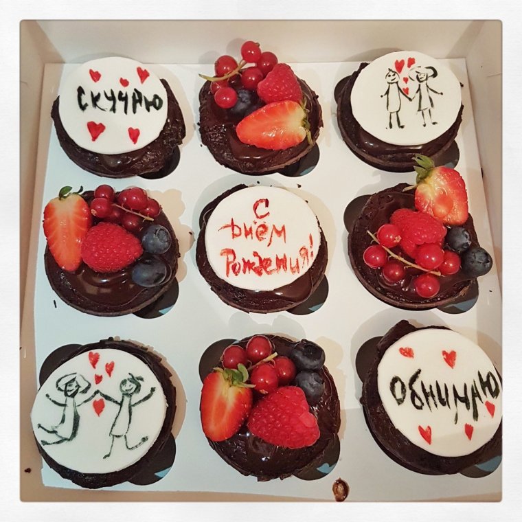 Надписи на капкейки для мамы